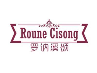 罗讷溪颂RouneCisong