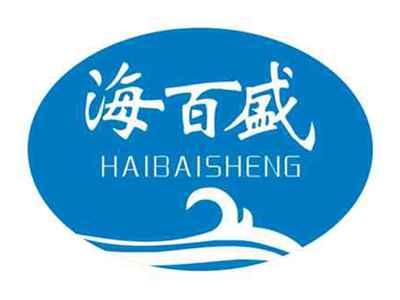 海百盛
