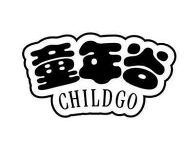 童年谷CHILDGO