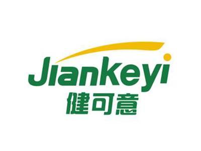 健可意JIANKEYI
