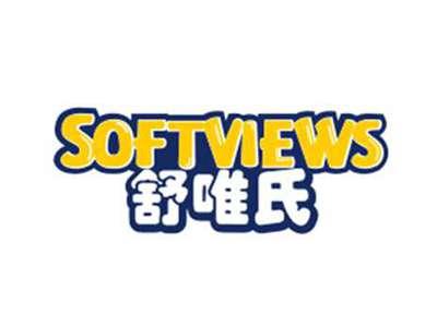 舒唯氏SOFTVIEWS