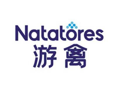 游禽NATATORES