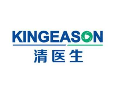 清医生KINGEASON