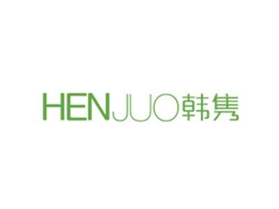 韩隽HENJUO