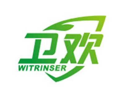 卫欢WITRINSER