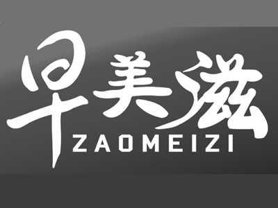 早美滋
