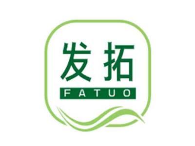 发拓FATUO