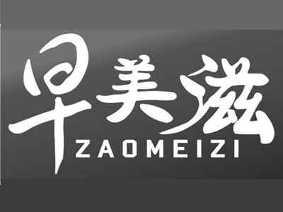 早美滋