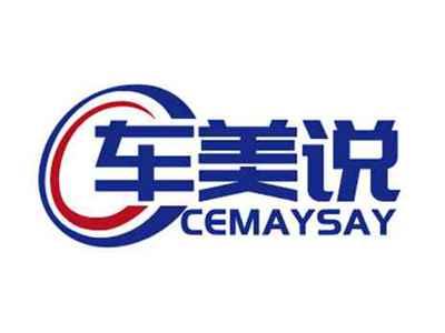 车美说CEMAYSAY