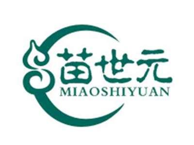 苗世元MIAOSHIYUAN