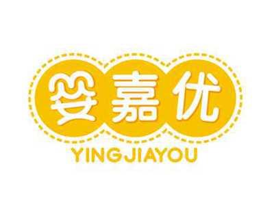婴嘉优YINGJIAYOU
