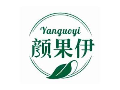 颜果伊YANGUOYI