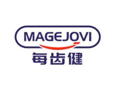 每齿健MAGEJOVI