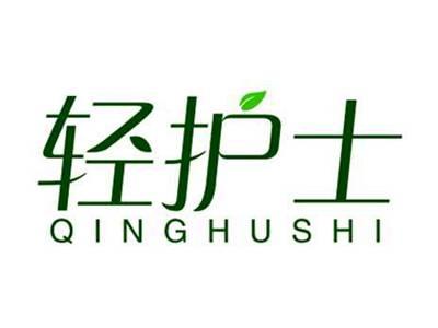 轻护士QINGHUSHI