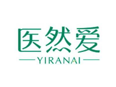 医然爱YIRANAI