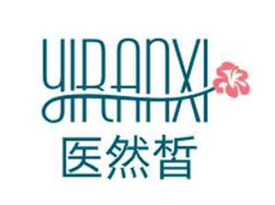 医然皙YIRANXI