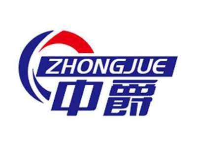 中爵ZHONGJUE