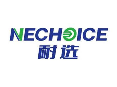 耐选NECHOICE