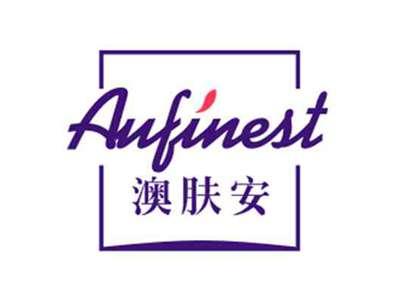 澳肤安AUFINEST