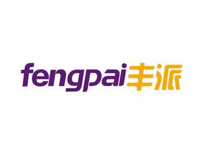 丰派FENGPAI