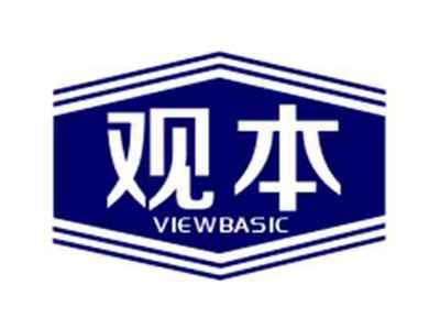 观本VIEWBASIC