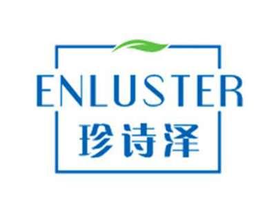 珍诗泽ENLUSTER