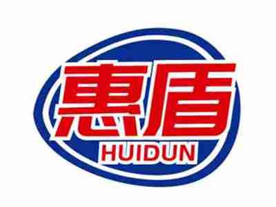 惠盾HUIDUN