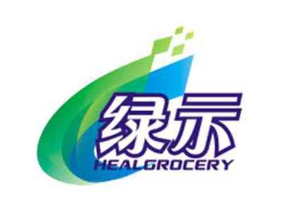 绿示HEALGROCERY
