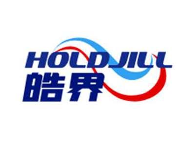皓界HOLDJILL