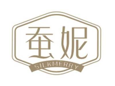 蚕妮SILKMERRY