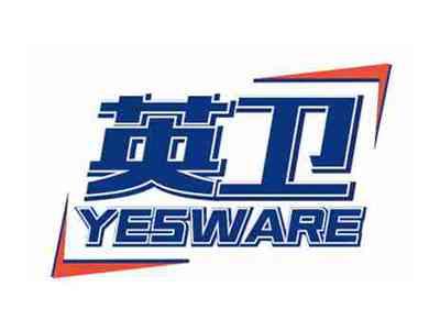 英卫YESWARE
