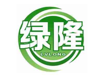 绿隆LVLONG