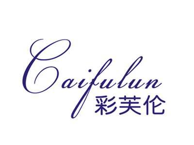 彩芙伦