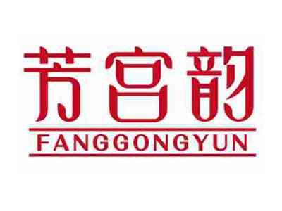 芳宫韵FANGGONGYUN