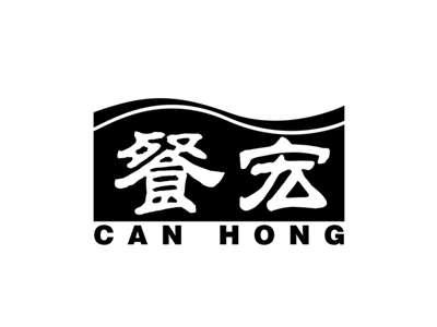 餐宏