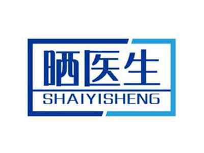 晒医生SHAIYISHENG
