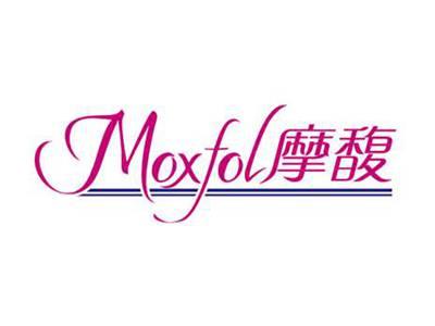 摩馥MOXFOL