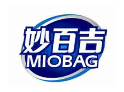 妙百吉MIOBAG