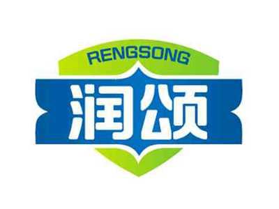 润颂RENGSONG