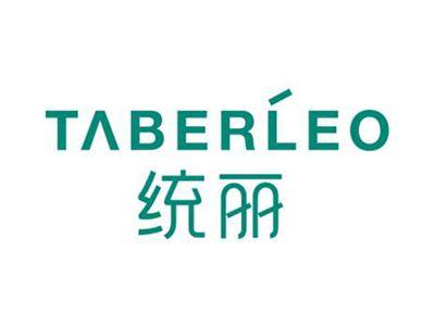 统丽TABERLEO