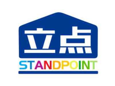 立点STANDPOINT