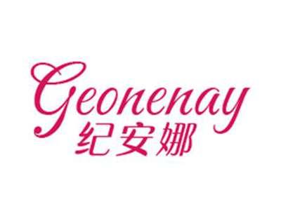 纪安娜GEONENAY