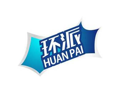 环派HUANPAI