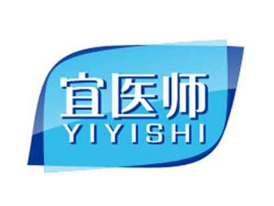 宜医师YIYISHI
