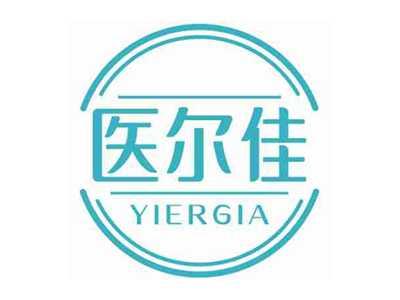 医尔佳YIERGIA