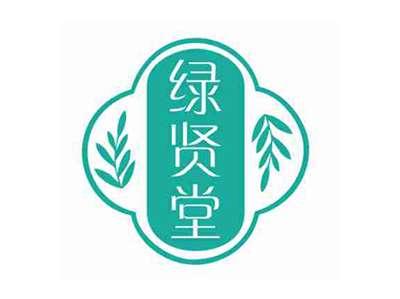 绿贤堂