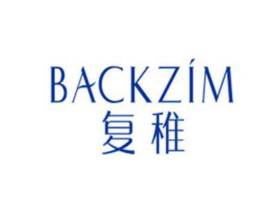 复稚BACKZIM