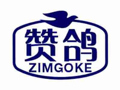 赞鸽ZIMGOKE