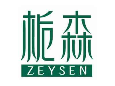 栀森ZEYSEN
