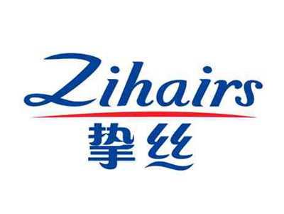 挚丝ZIHAIRS